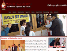 Tablet Screenshot of missionjanjagriti.org